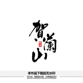 ɽʸ鷨