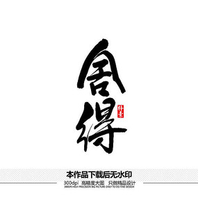 ʸ鷨