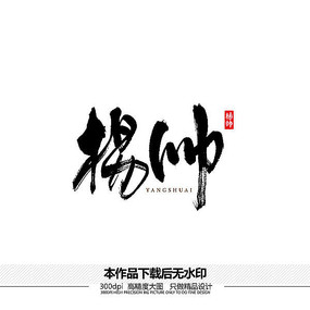 ˧ʸ鷨