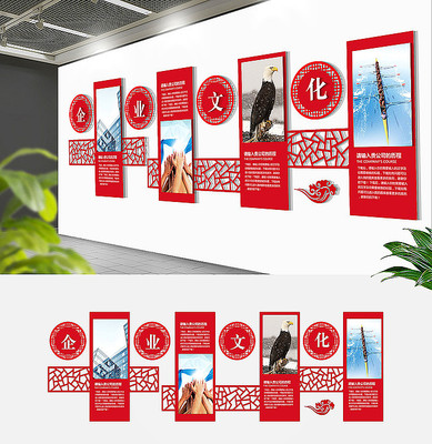 �ŵ���ҵ��˾�Ļ�ǽ