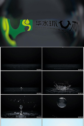 ��ˮ������ҵˮ��LOGO������Ƶ