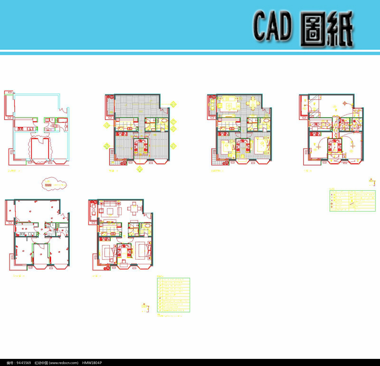 建筑方案平面图