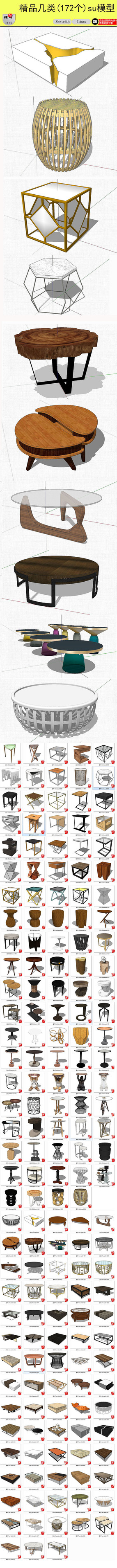 ��Ʒ�輸SUģ��