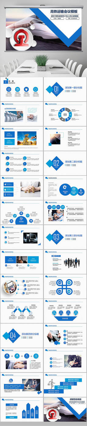 ��·�����𳵶�������PPT