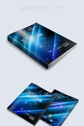 蓝色时尚大气封面素材 蓝色时尚大气封面素材