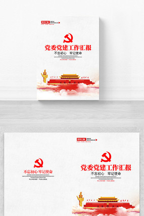 ���������㱨�ֲ����