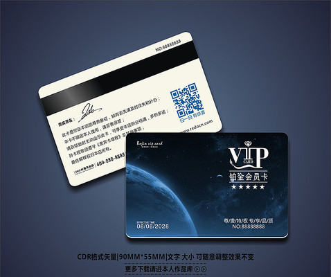 ��������vip��ģ�� CDR