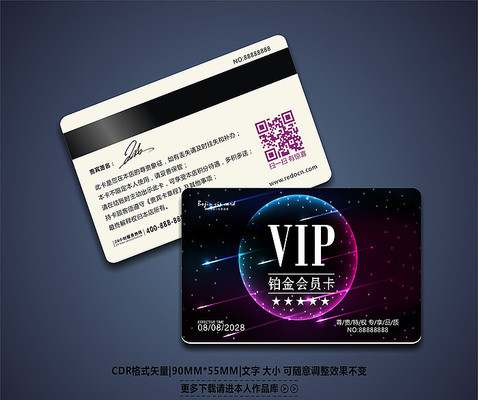 �����Ų�VIP��Ա��ģ�� CDR