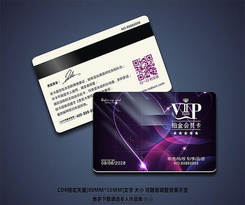 ������ɫ��ƷVIP��ģ�� CDR