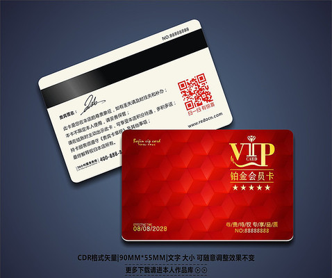 ��ɫϲ�쾫ƷVIP��Ա��ģ��