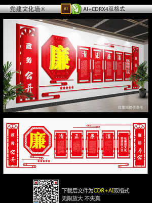 ���䵳�������Ļ�ǽ