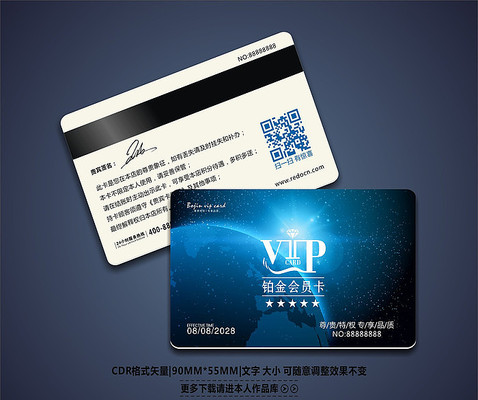 ��ɫ������Ʒ��Ա��ģ��