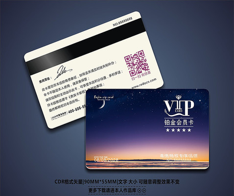 ��ɫ����vip��ģ�� CDR