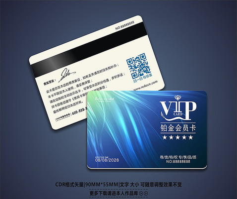 ��������vip����� CDR