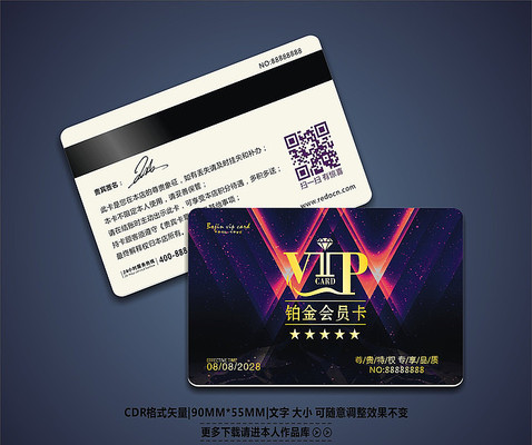 ������Լvip��ģ�� CDR