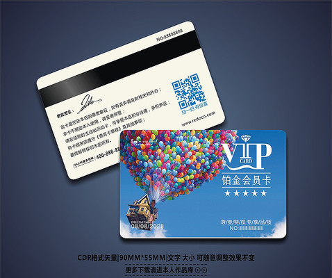 ��Ʒ����vip��Ա�� CDR