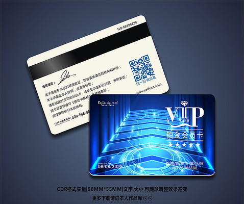 ��ɫ����vip��Ա�� CDR