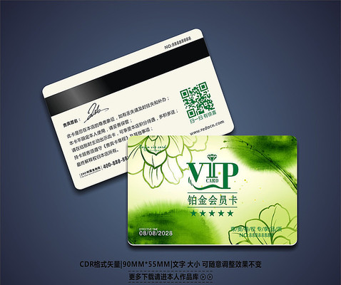 ˮī����vip��Ա�� CDR