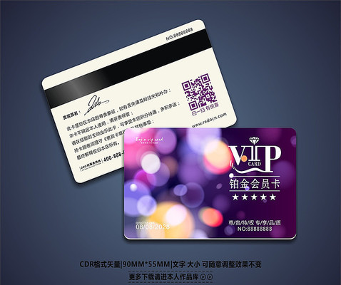 ��ɫ����vip��Ա�� CDR