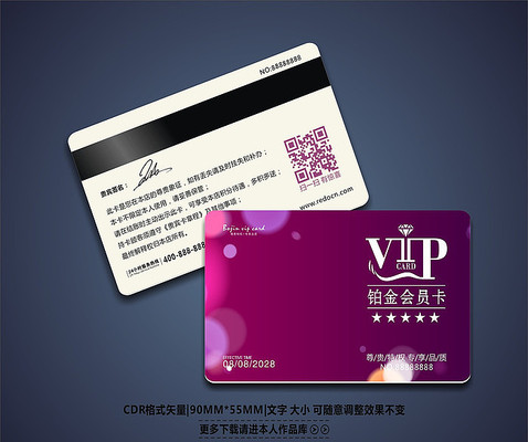 ��ɫ��Լvip��Ա�� CDR