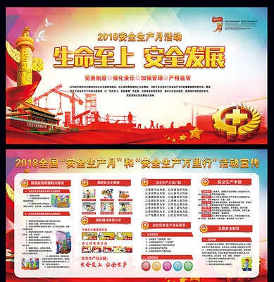 2018��ȫ�����¶�������