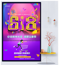 ɫ618