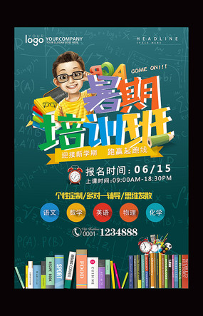 Сѧ���и���������ѵ�ຣ��