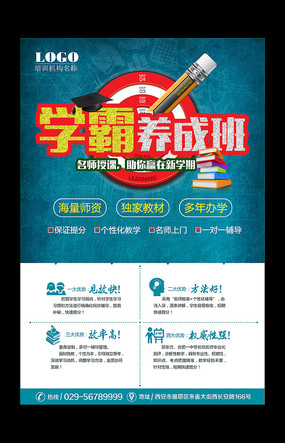 ѧ�����ɰ����������ѵ����