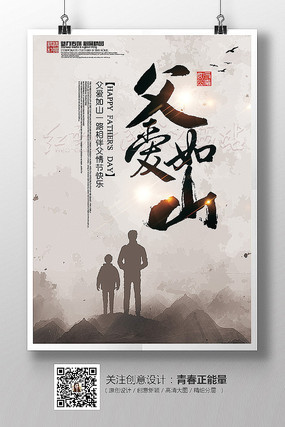 ������ɽ�ж����׽ں���