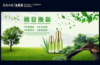 ��ױƷpsd��ʽ