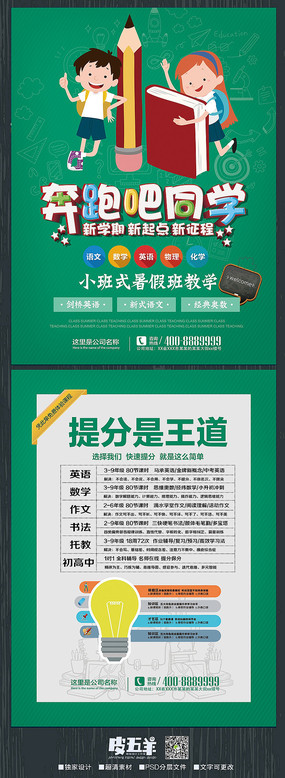 ��ͨ���ܰ�ͬѧ����������