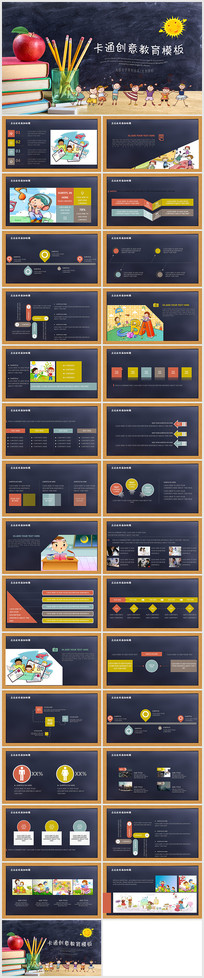  ��ͨ�ڰ幫���ν����μ�PPT