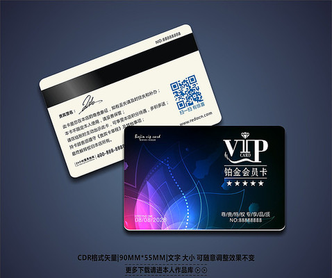 ����ʱ�д���vip��Ա�� CDR