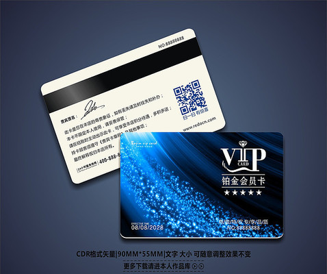 ������ɫ����vip��ģ�� CDR