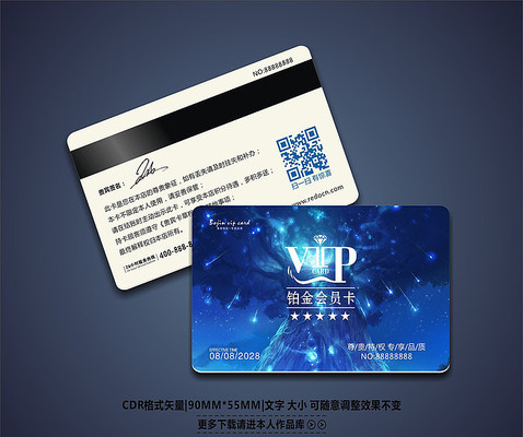 �ߵ���ɫ����vip�� CDR