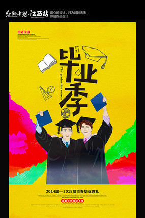 ��Լ��ҵ������