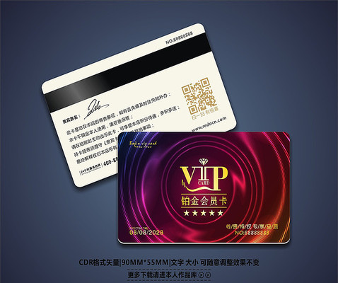 �����ߵ�vipģ�� CDR