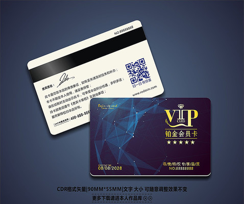 ����ͨ�ô���vip����� CDR