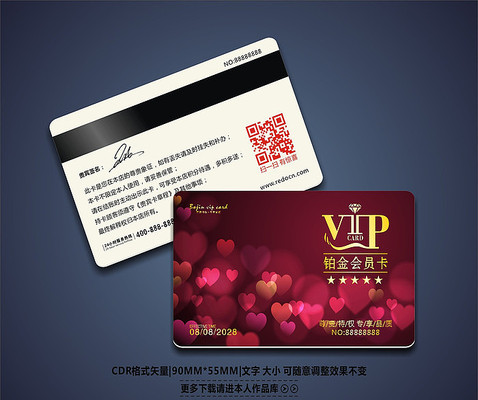 ��Ʒ����vip��Ա�� CDR