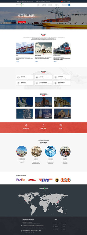 ��˾��ҵ��վ��Ӫ����