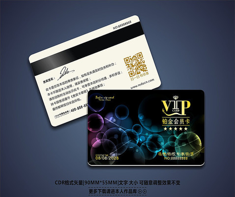 ��Լ����vipģ��