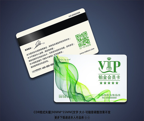 ��������vip��Ա�� CDR