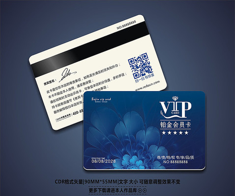 ����ʱ��ͨ��vip��