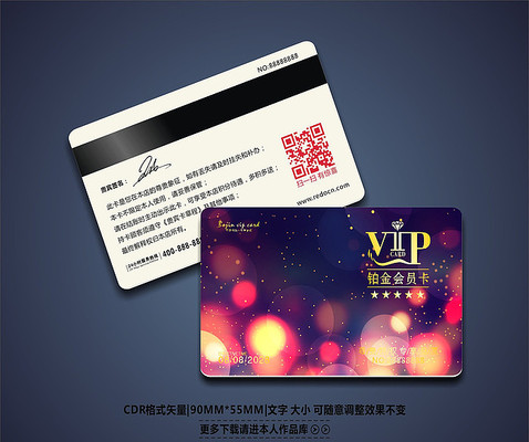 ��ɫ����vip�����ģ�� CDR