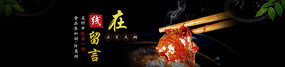 ɫʳbanner