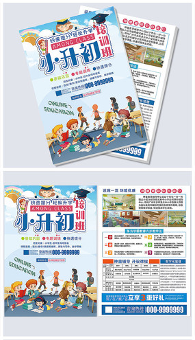 ��ɫʱ��С������ѵ��������