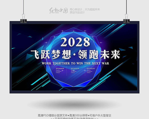 动感时尚通用背景素材 动感时尚通用背景素材