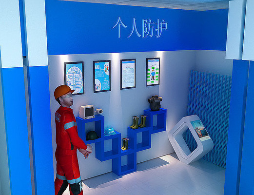 防护 工人展厅 防护 工人展厅
