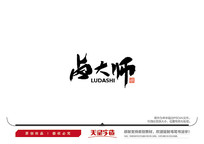 ±ʦë鷨