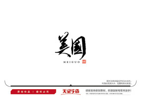 ë鷨
